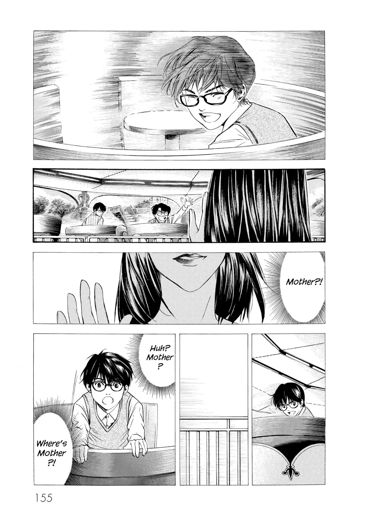 Kami no Shizuku Chapter 106 page 5 - Chapter 106: Phantom Encounters at the After-Dark Playland