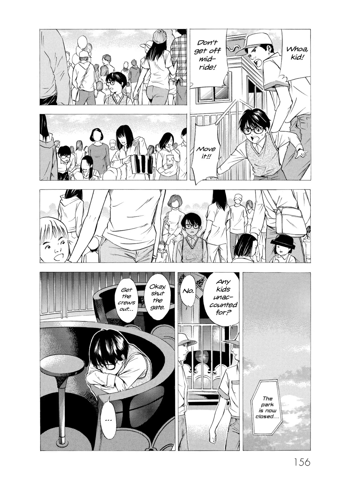 Kami no Shizuku Chapter 106 page 6 - Chapter 106: Phantom Encounters at the After-Dark Playland
