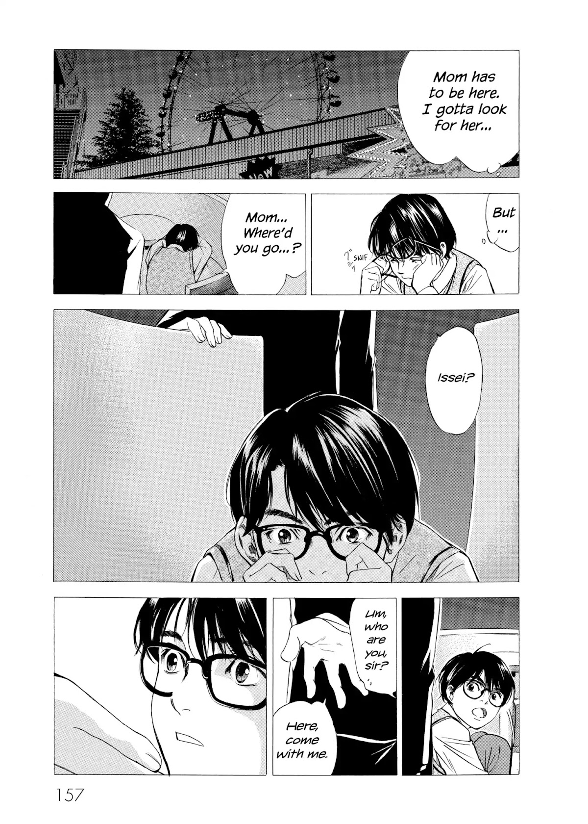 Kami no Shizuku Chapter 106 page 7 - Chapter 106: Phantom Encounters at the After-Dark Playland
