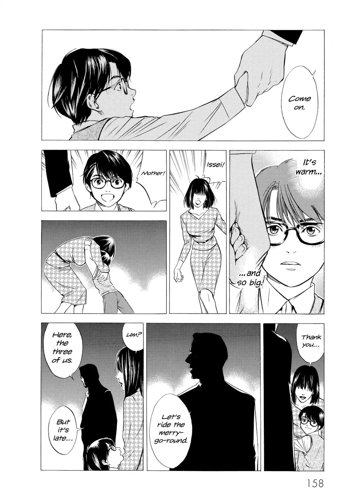 Kami no Shizuku Chapter 106 page 8 - Chapter 106: Phantom Encounters at the After-Dark Playland