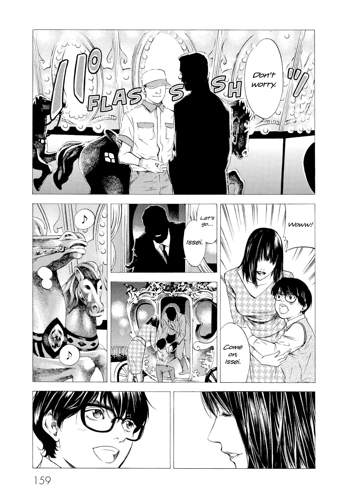 Kami no Shizuku Chapter 106 page 9 - Chapter 106: Phantom Encounters at the After-Dark Playland