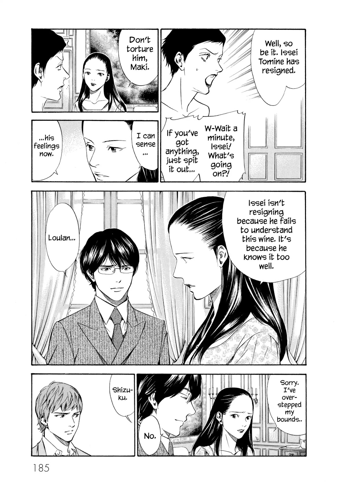 Kami no Shizuku Chapter 107 page 15 - Chapter 107: Pride Staked on Silence