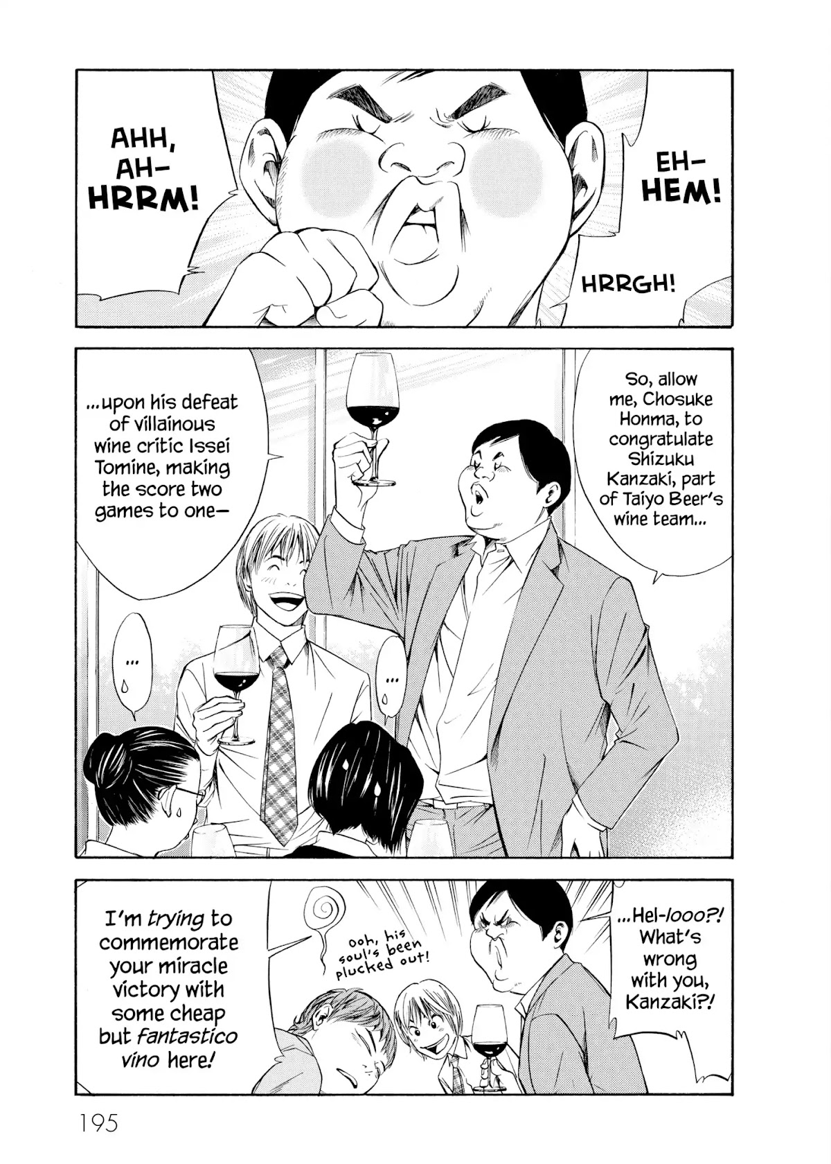Kami no Shizuku Chapter 108 page 2 - Chapter 108: True Bitterness, Found After the Fact