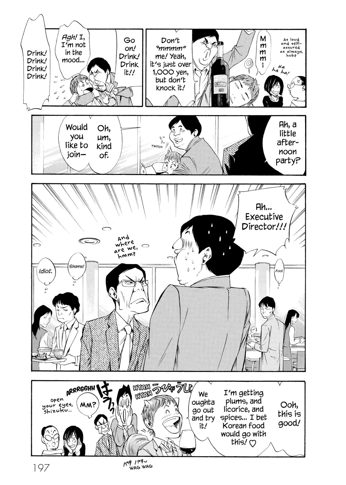 Kami no Shizuku Chapter 108 page 4 - Chapter 108: True Bitterness, Found After the Fact