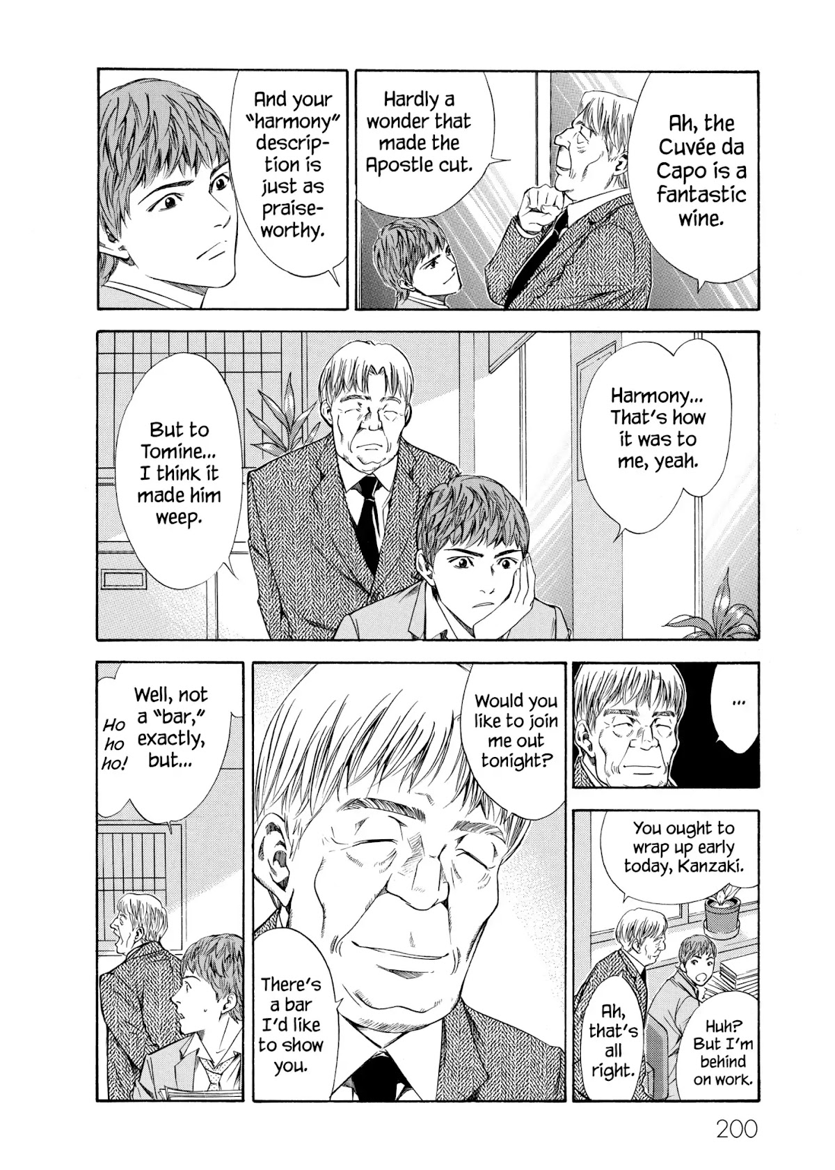 Kami no Shizuku Chapter 108 page 7 - Chapter 108: True Bitterness, Found After the Fact