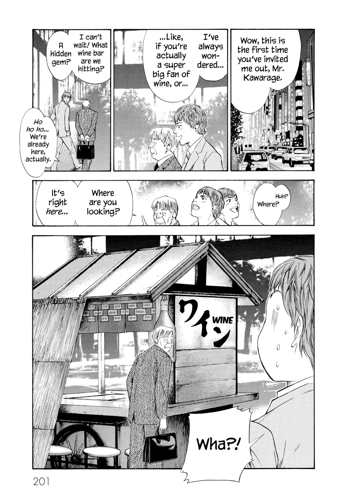 Kami no Shizuku Chapter 108 page 8 - Chapter 108: True Bitterness, Found After the Fact