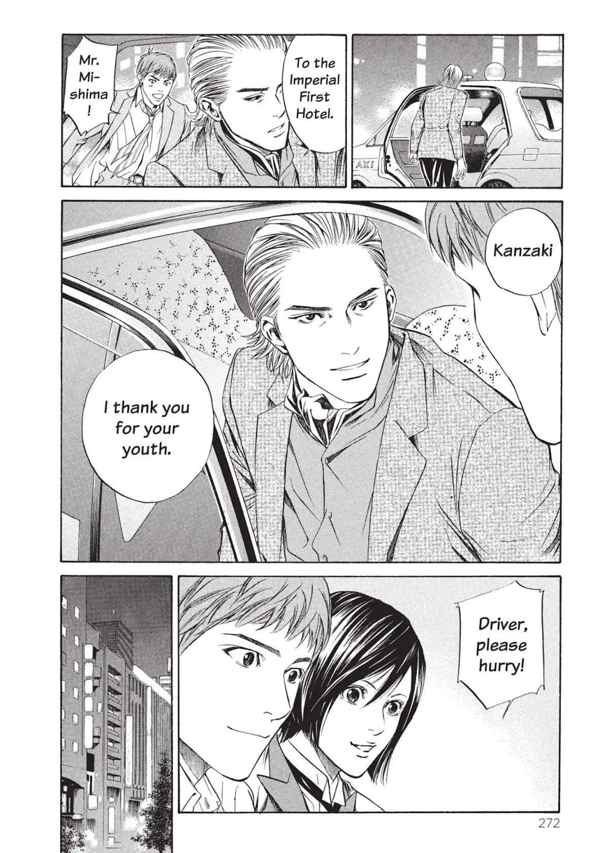 Kami no Shizuku Chapter 11 page 16 - Chapter 11: The Sweet Dessert of Parting