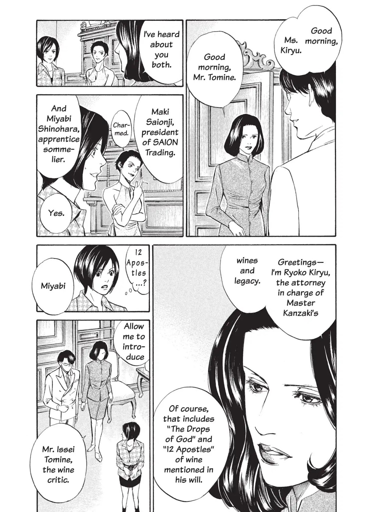 Kami no Shizuku Chapter 12 page 12 - Chapter 12: The Ones Who Watch Over