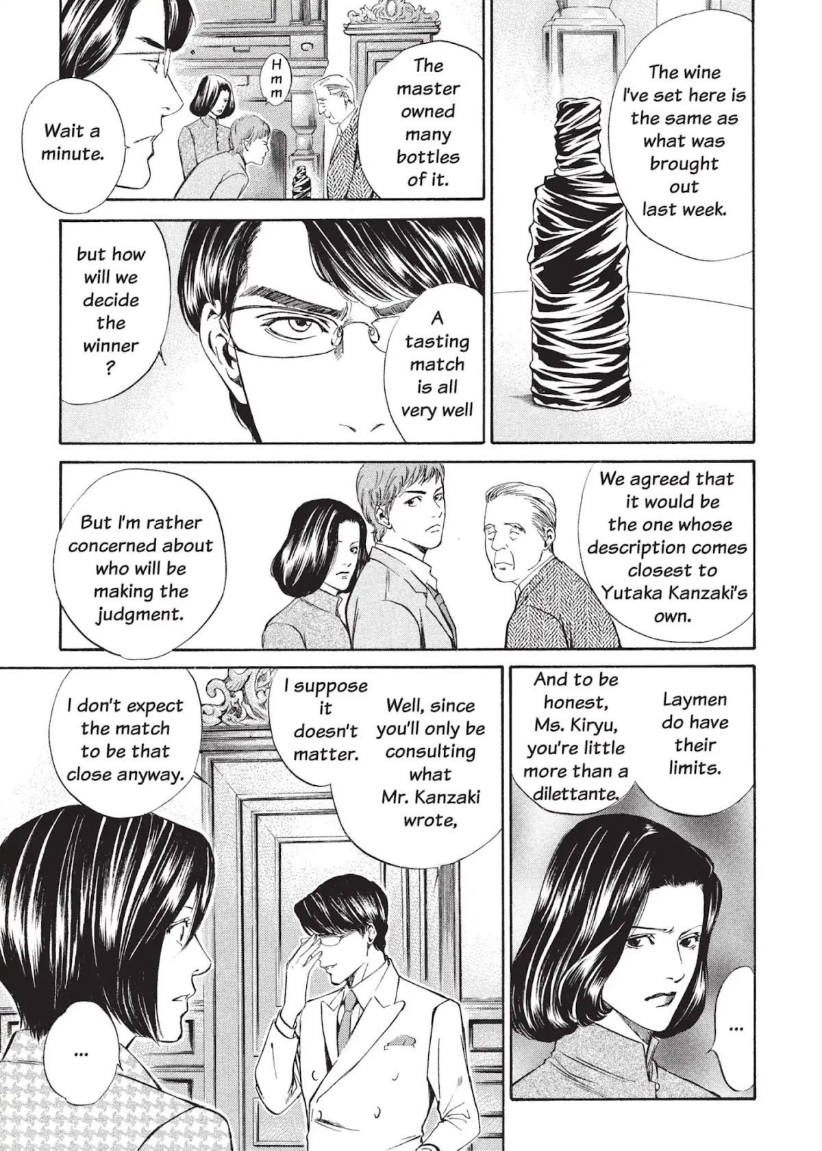 Kami no Shizuku Chapter 12 page 15 - Chapter 12: The Ones Who Watch Over
