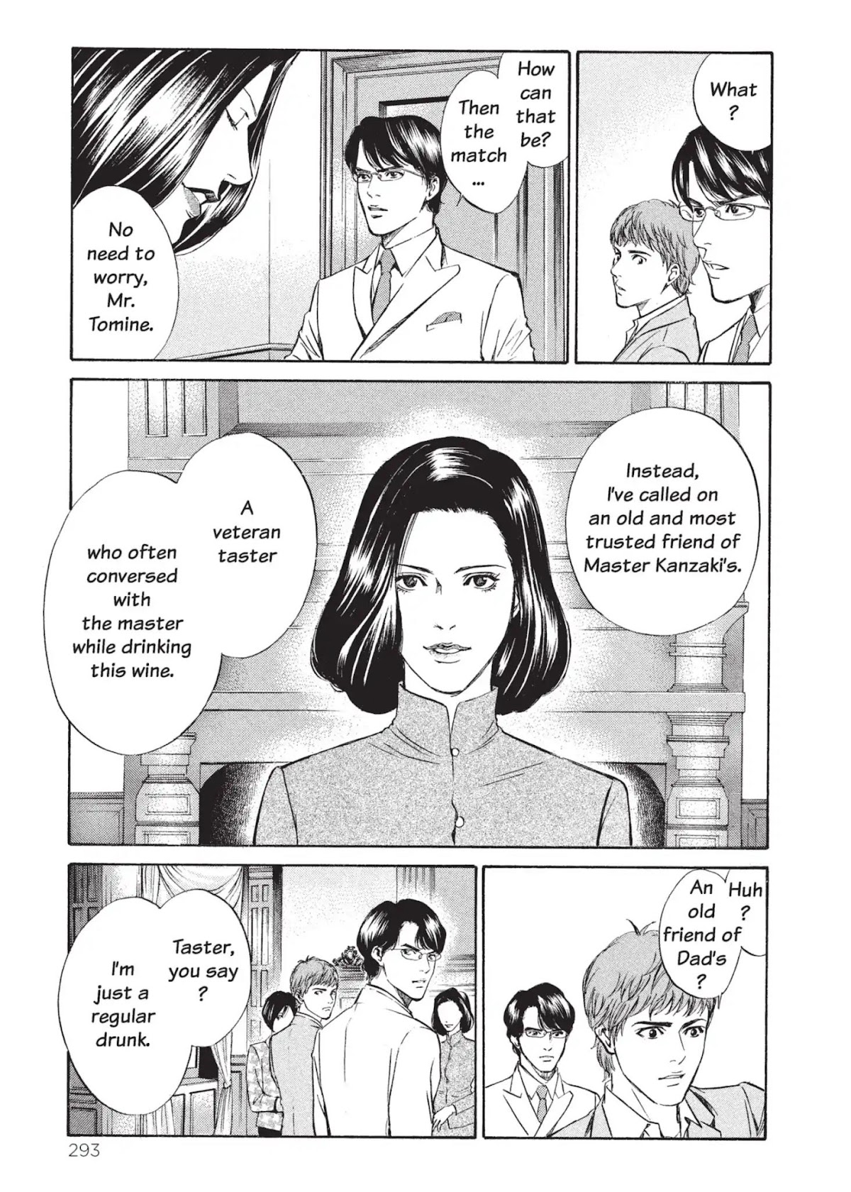 Kami no Shizuku Chapter 12 page 17 - Chapter 12: The Ones Who Watch Over