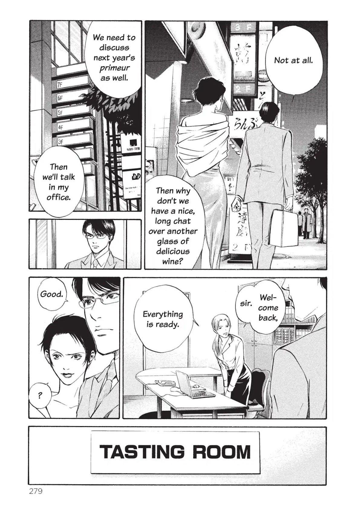 Kami no Shizuku Chapter 12 page 3 - Chapter 12: The Ones Who Watch Over