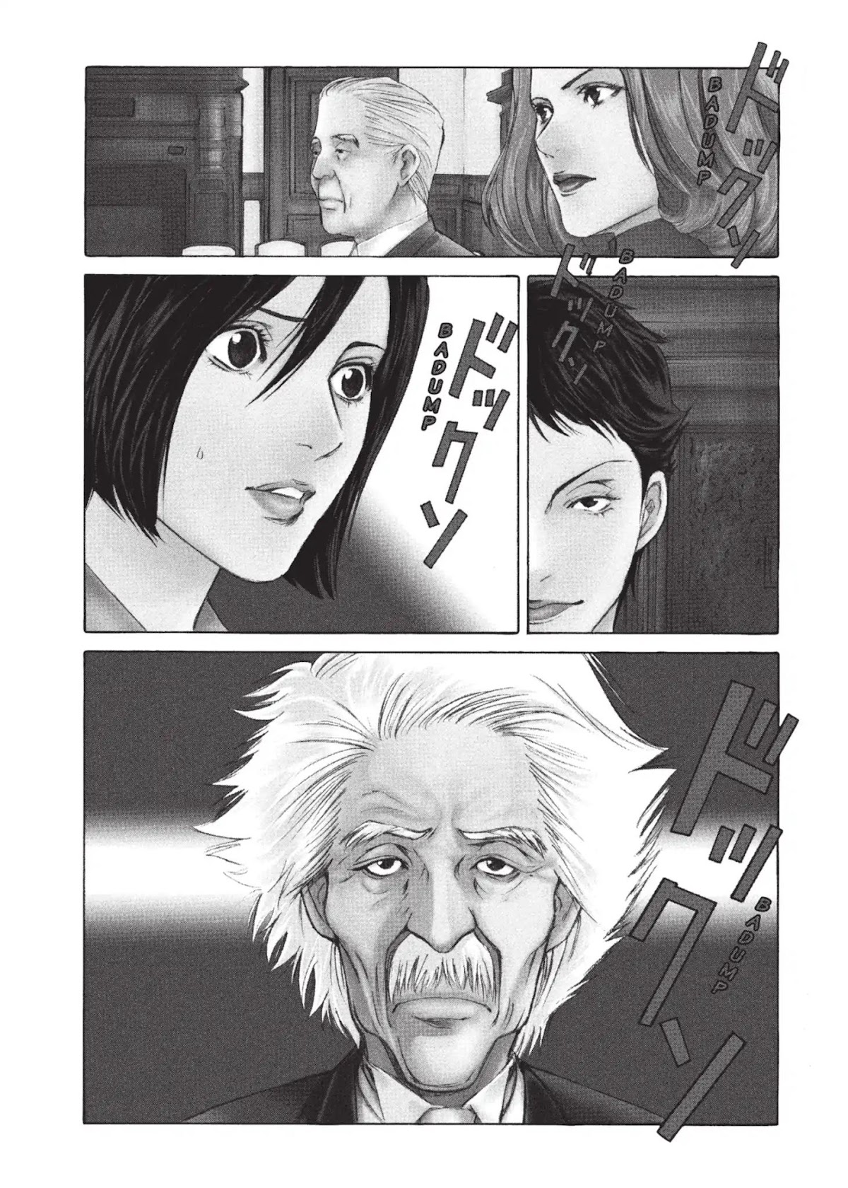 Kami no Shizuku Chapter 13 page 4 - Chapter 13: At All the Battles' Start