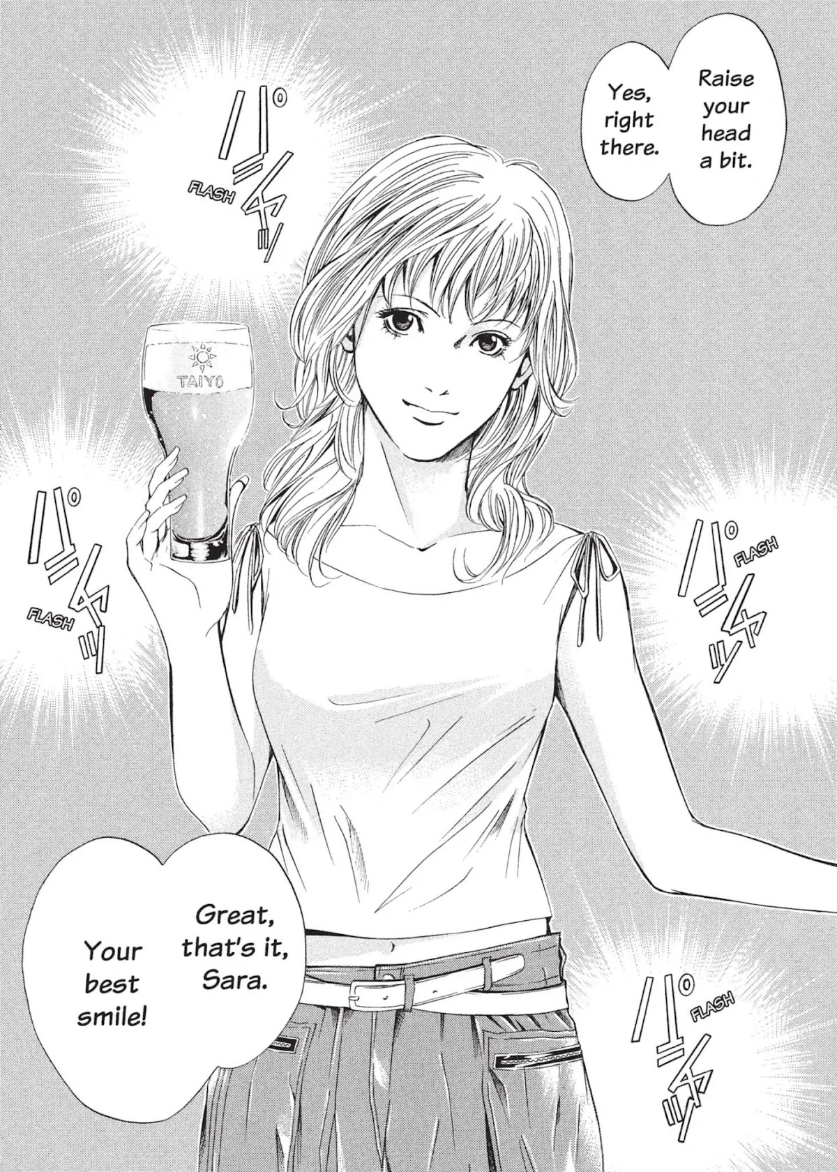 Kami no Shizuku Chapter 14 page 10 - Chapter 14: A Lovely, Cruel Flower