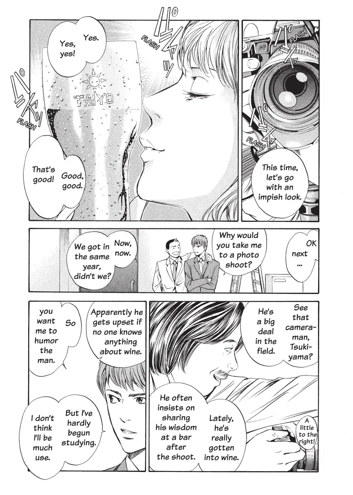 Kami no Shizuku Chapter 14 page 11 - Chapter 14: A Lovely, Cruel Flower