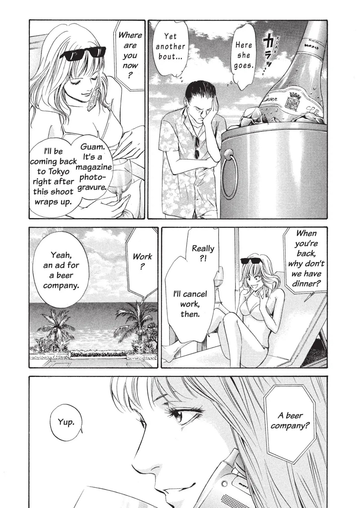 Kami no Shizuku Chapter 14 page 3 - Chapter 14: A Lovely, Cruel Flower
