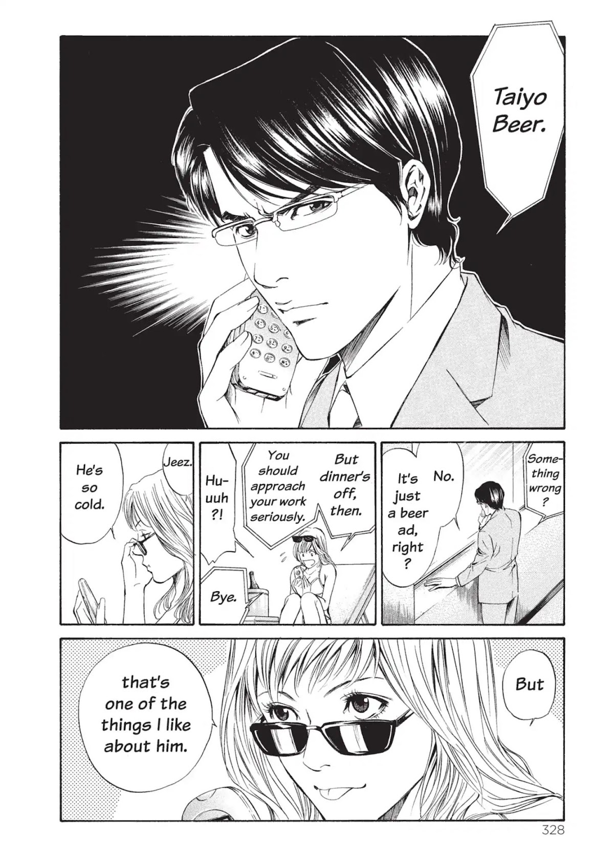 Kami no Shizuku Chapter 14 page 4 - Chapter 14: A Lovely, Cruel Flower