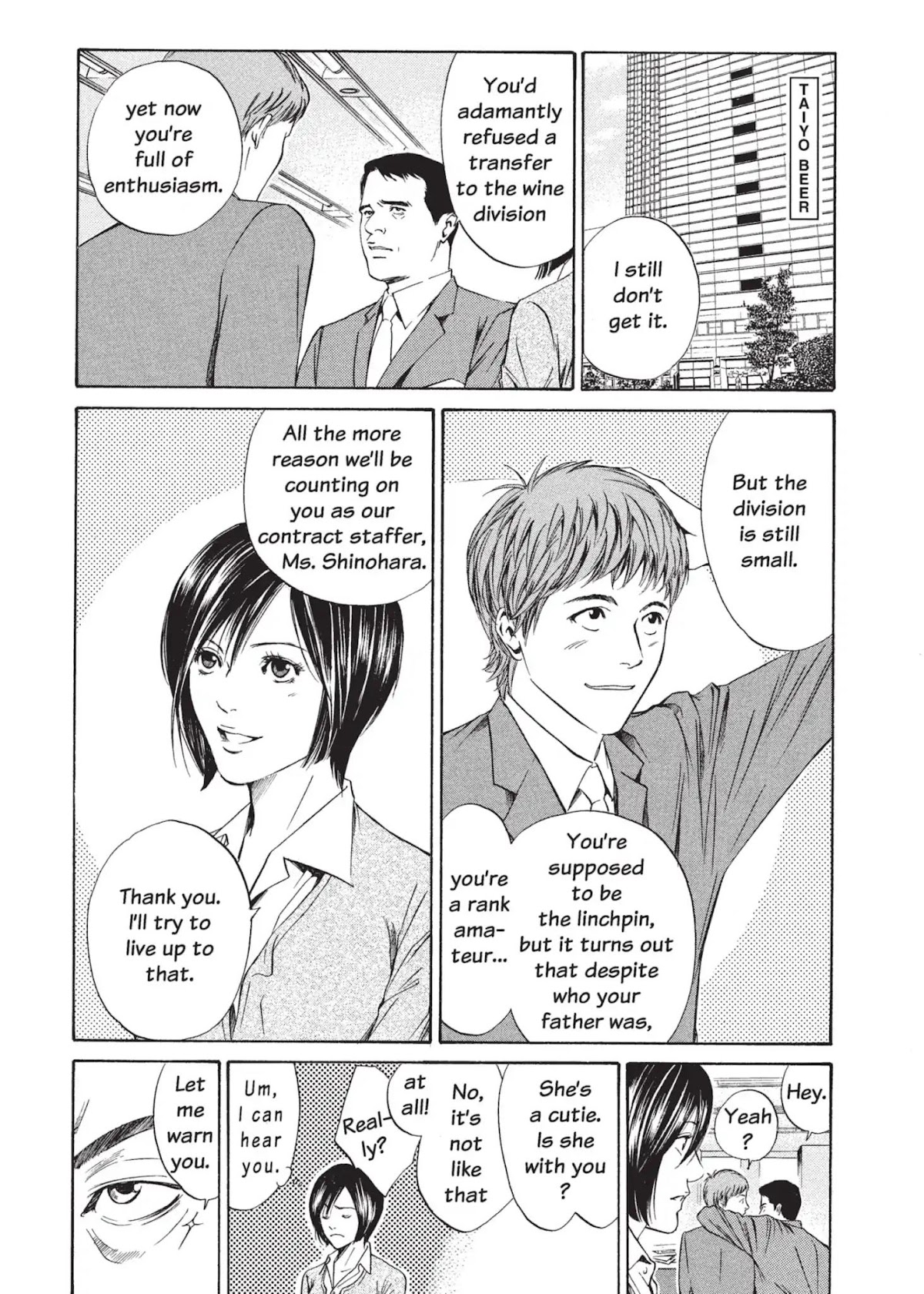 Kami no Shizuku Chapter 14 page 5 - Chapter 14: A Lovely, Cruel Flower