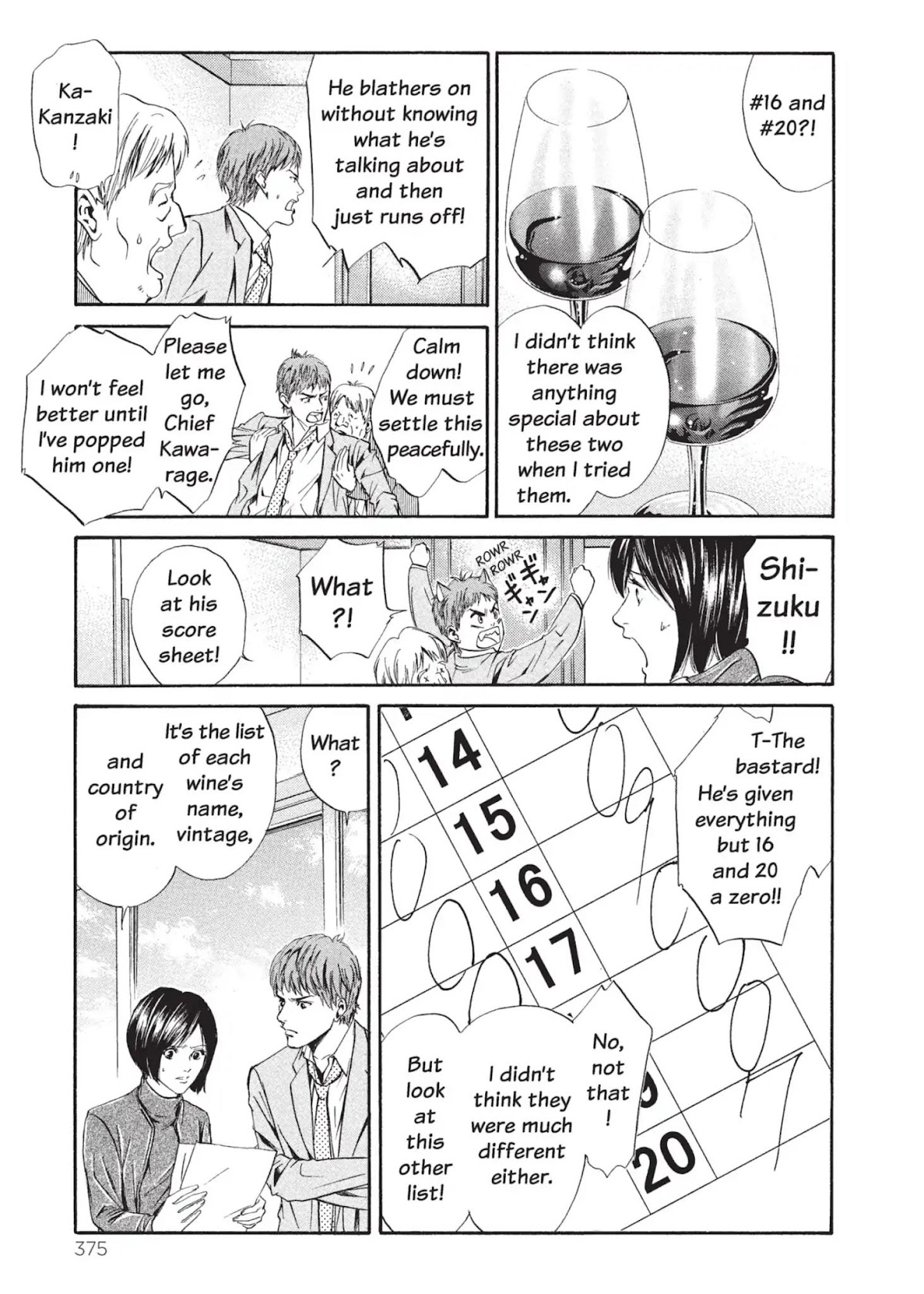 Kami no Shizuku Chapter 16 page 11 - Chapter 16: The Mystery Man of the Wine Division