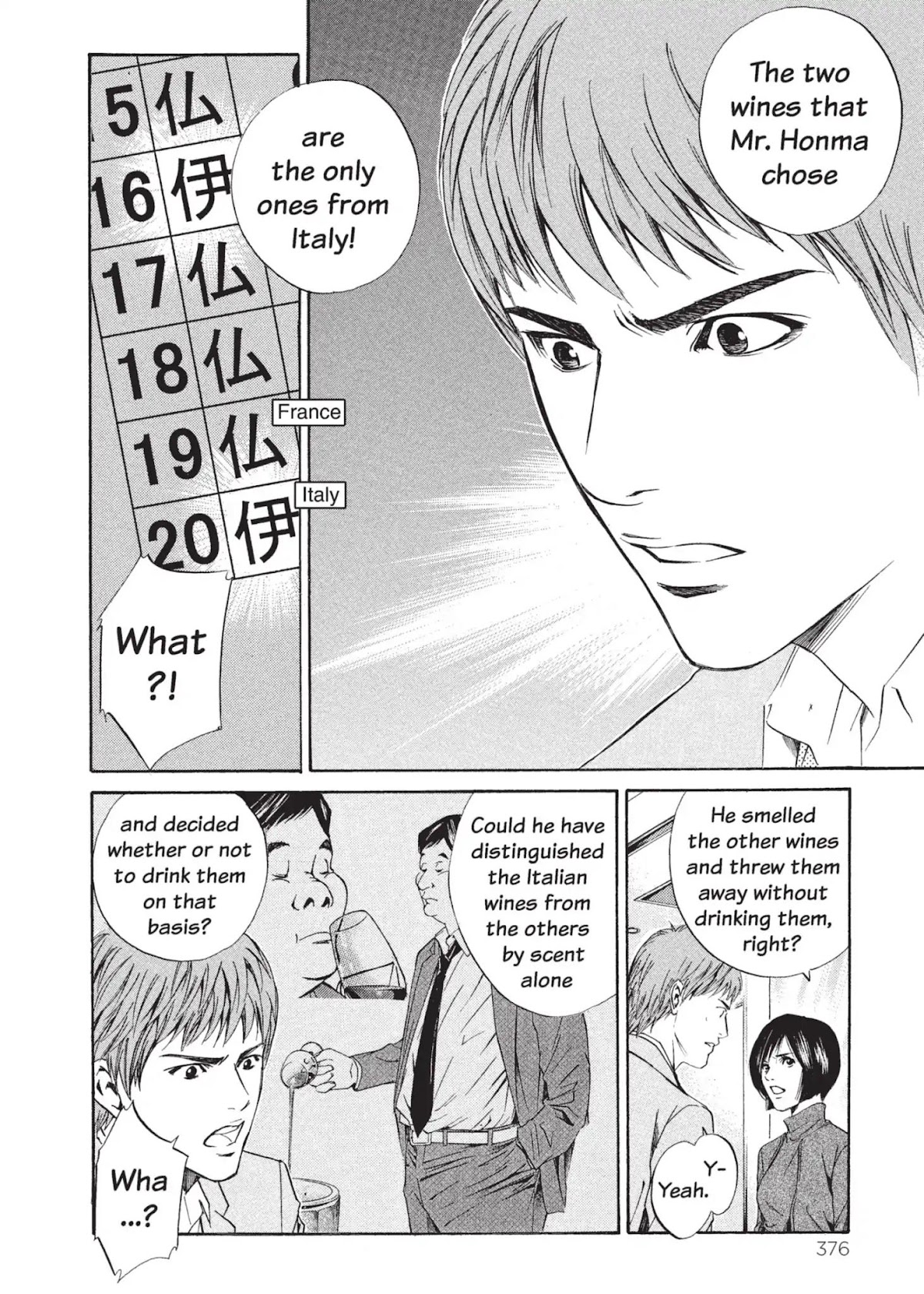 Kami no Shizuku Chapter 16 page 12 - Chapter 16: The Mystery Man of the Wine Division