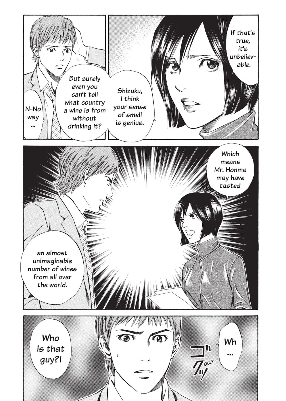 Kami no Shizuku Chapter 16 page 13 - Chapter 16: The Mystery Man of the Wine Division