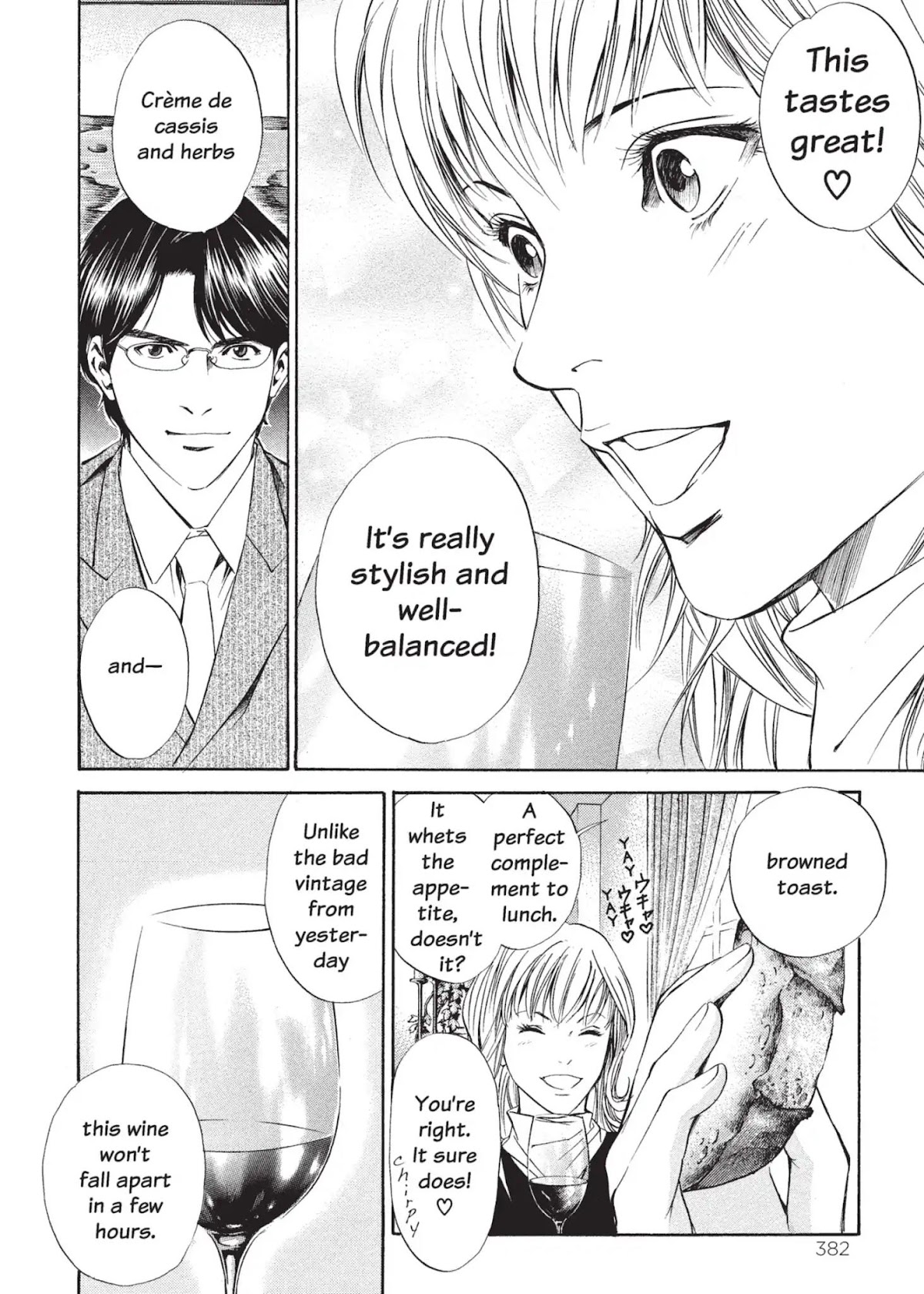 Kami no Shizuku Chapter 16 page 18 - Chapter 16: The Mystery Man of the Wine Division