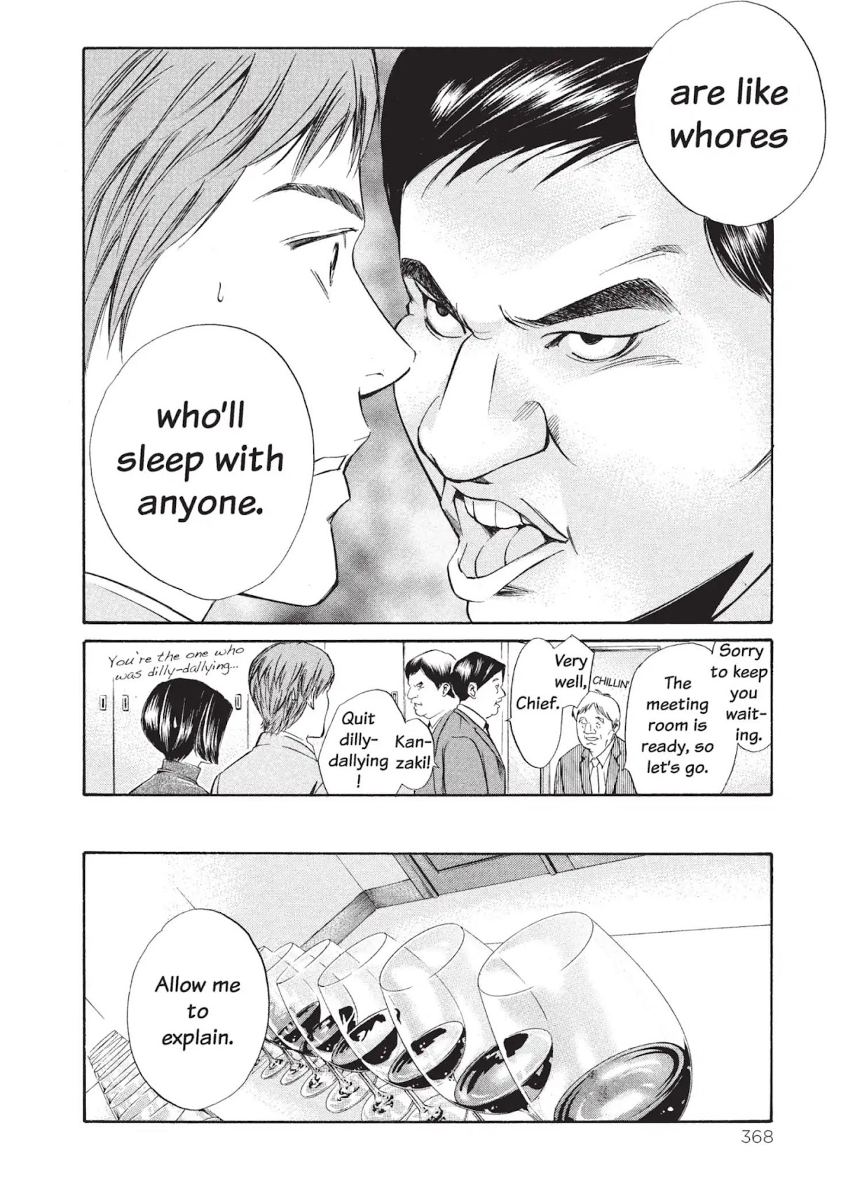 Kami no Shizuku Chapter 16 page 4 - Chapter 16: The Mystery Man of the Wine Division