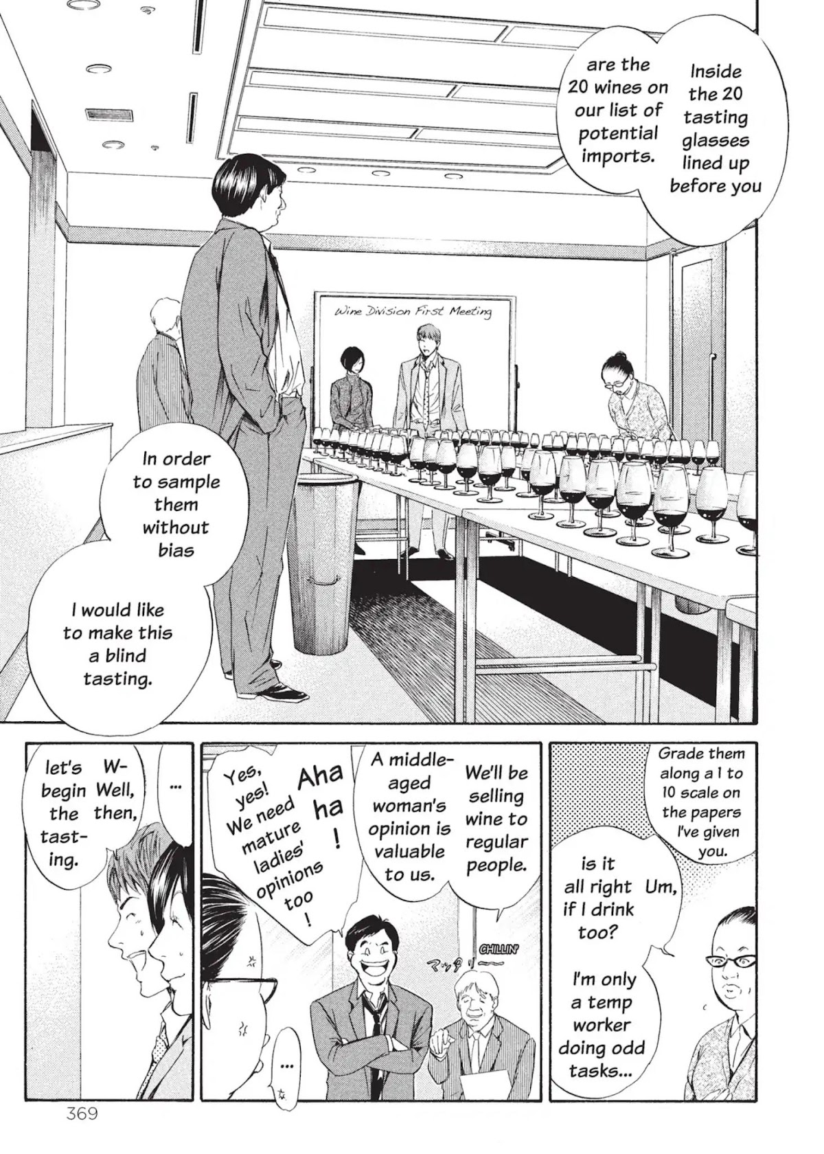 Kami no Shizuku Chapter 16 page 5 - Chapter 16: The Mystery Man of the Wine Division