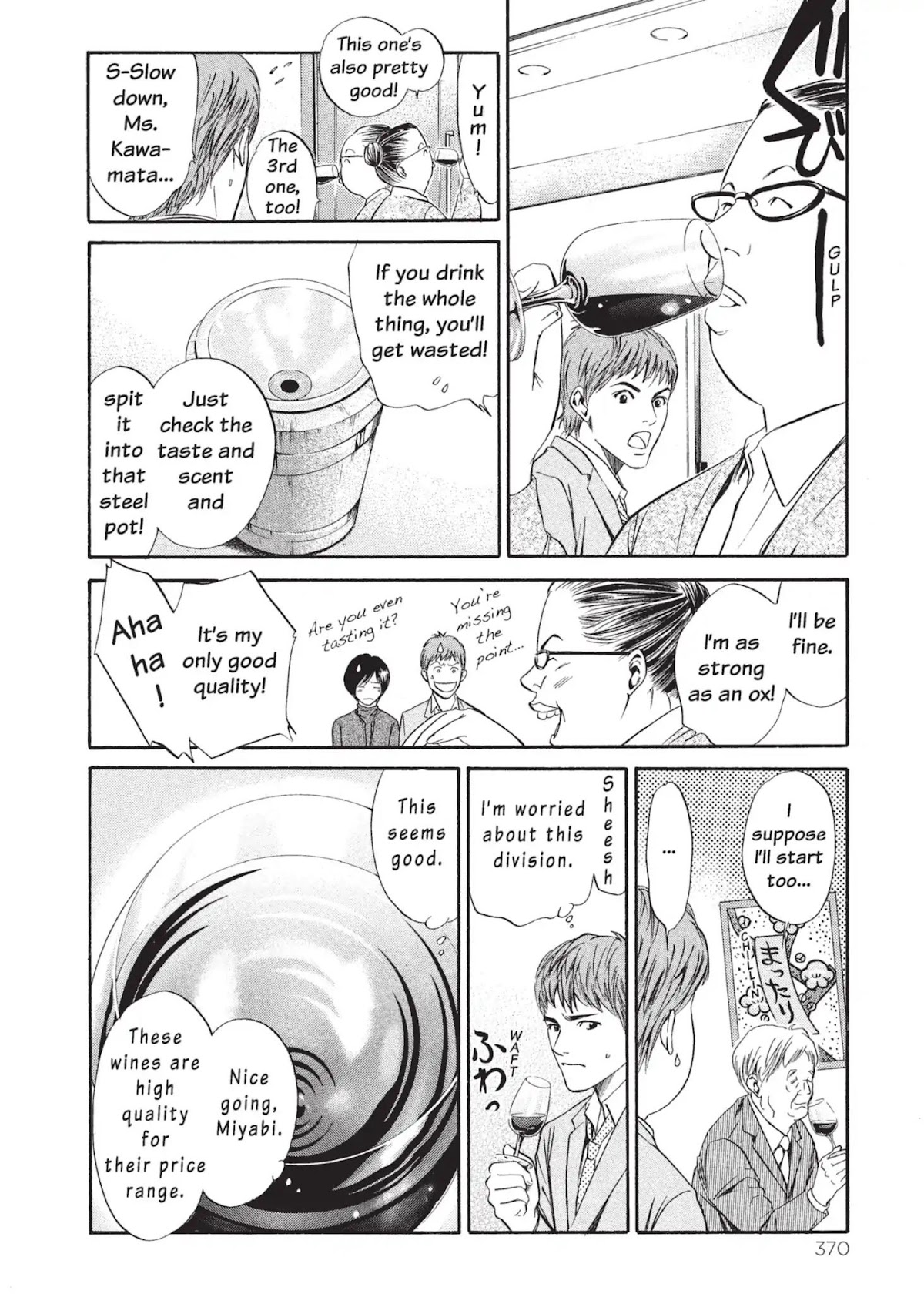 Kami no Shizuku Chapter 16 page 6 - Chapter 16: The Mystery Man of the Wine Division