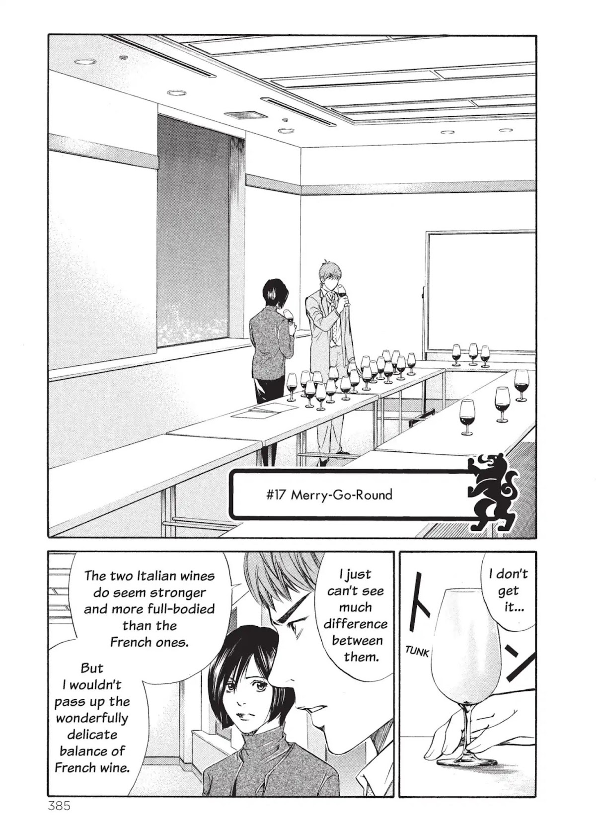 Kami no Shizuku Chapter 17 page 1 - Chapter 17: Merry-Go-Round