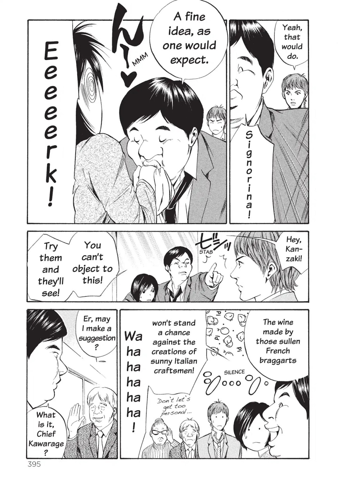 Kami no Shizuku Chapter 17 page 11 - Chapter 17: Merry-Go-Round