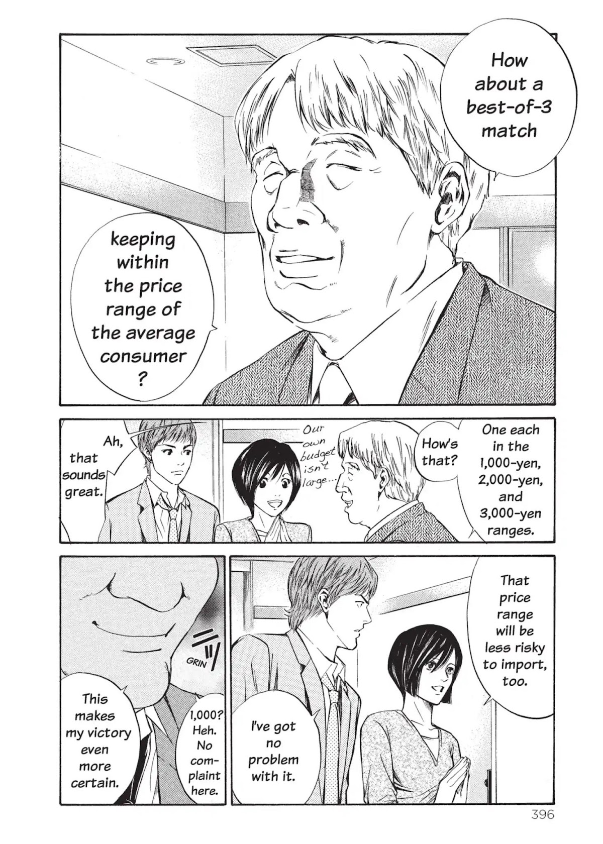 Kami no Shizuku Chapter 17 page 12 - Chapter 17: Merry-Go-Round