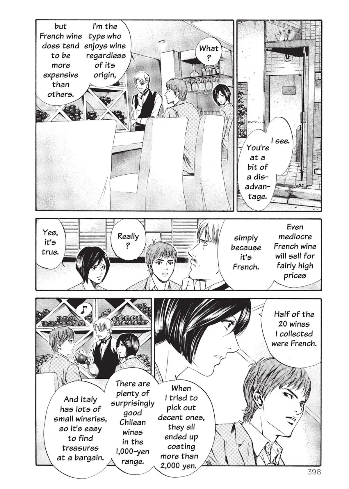 Kami no Shizuku Chapter 17 page 14 - Chapter 17: Merry-Go-Round