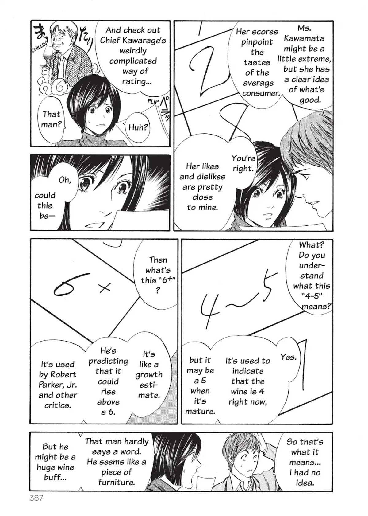 Kami no Shizuku Chapter 17 page 3 - Chapter 17: Merry-Go-Round