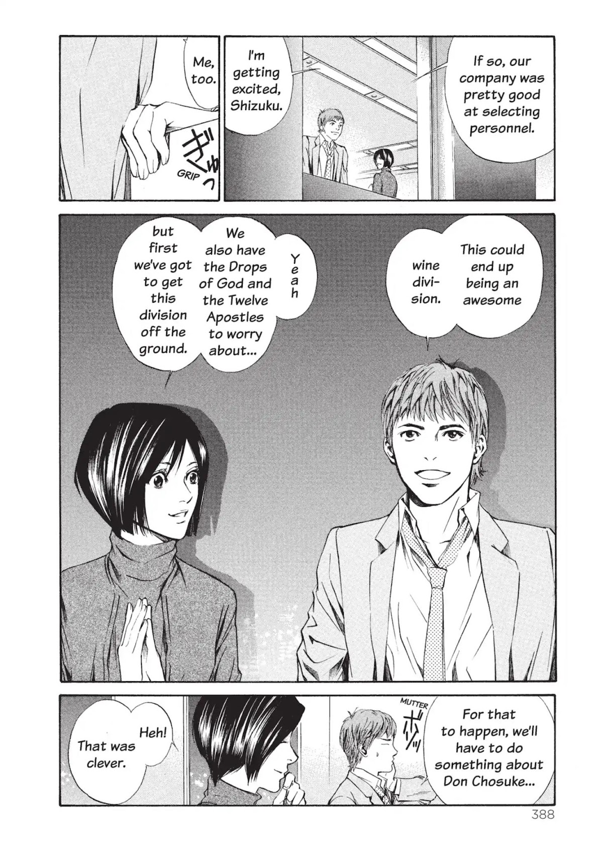 Kami no Shizuku Chapter 17 page 4 - Chapter 17: Merry-Go-Round