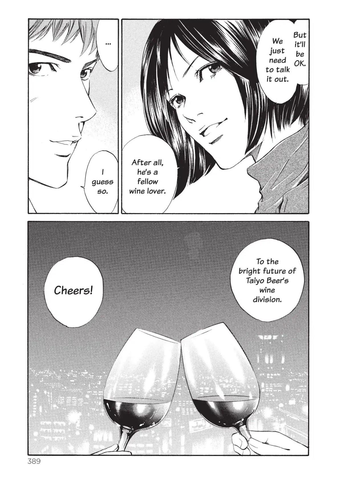Kami no Shizuku Chapter 17 page 5 - Chapter 17: Merry-Go-Round