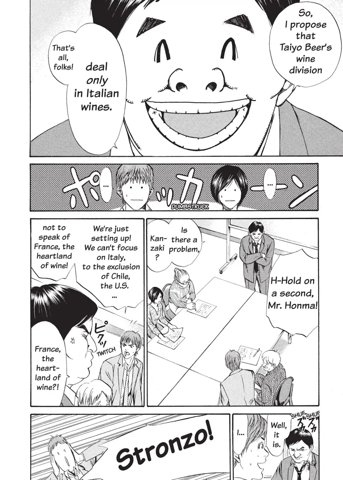 Kami no Shizuku Chapter 17 page 6 - Chapter 17: Merry-Go-Round