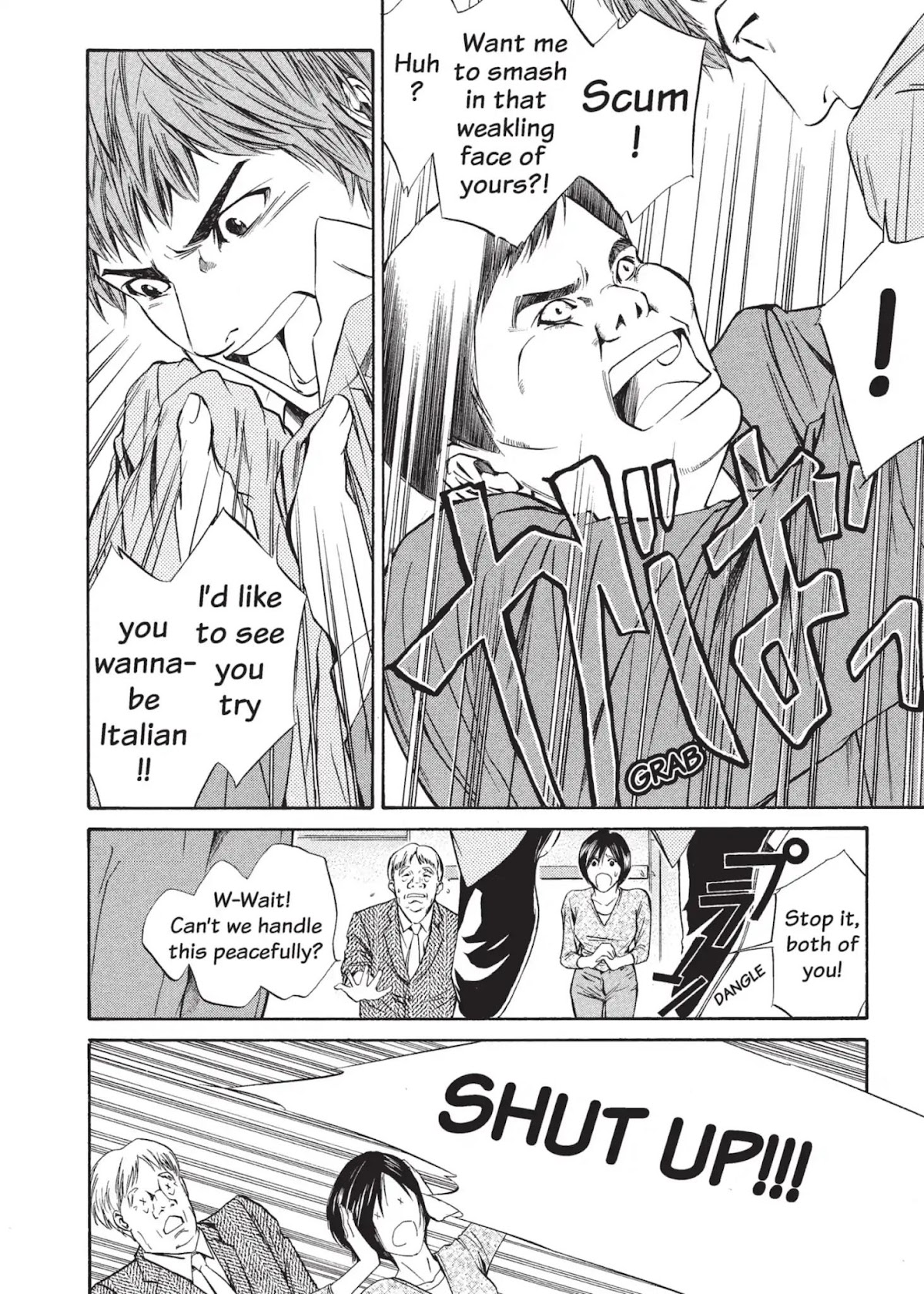 Kami no Shizuku Chapter 17 page 8 - Chapter 17: Merry-Go-Round