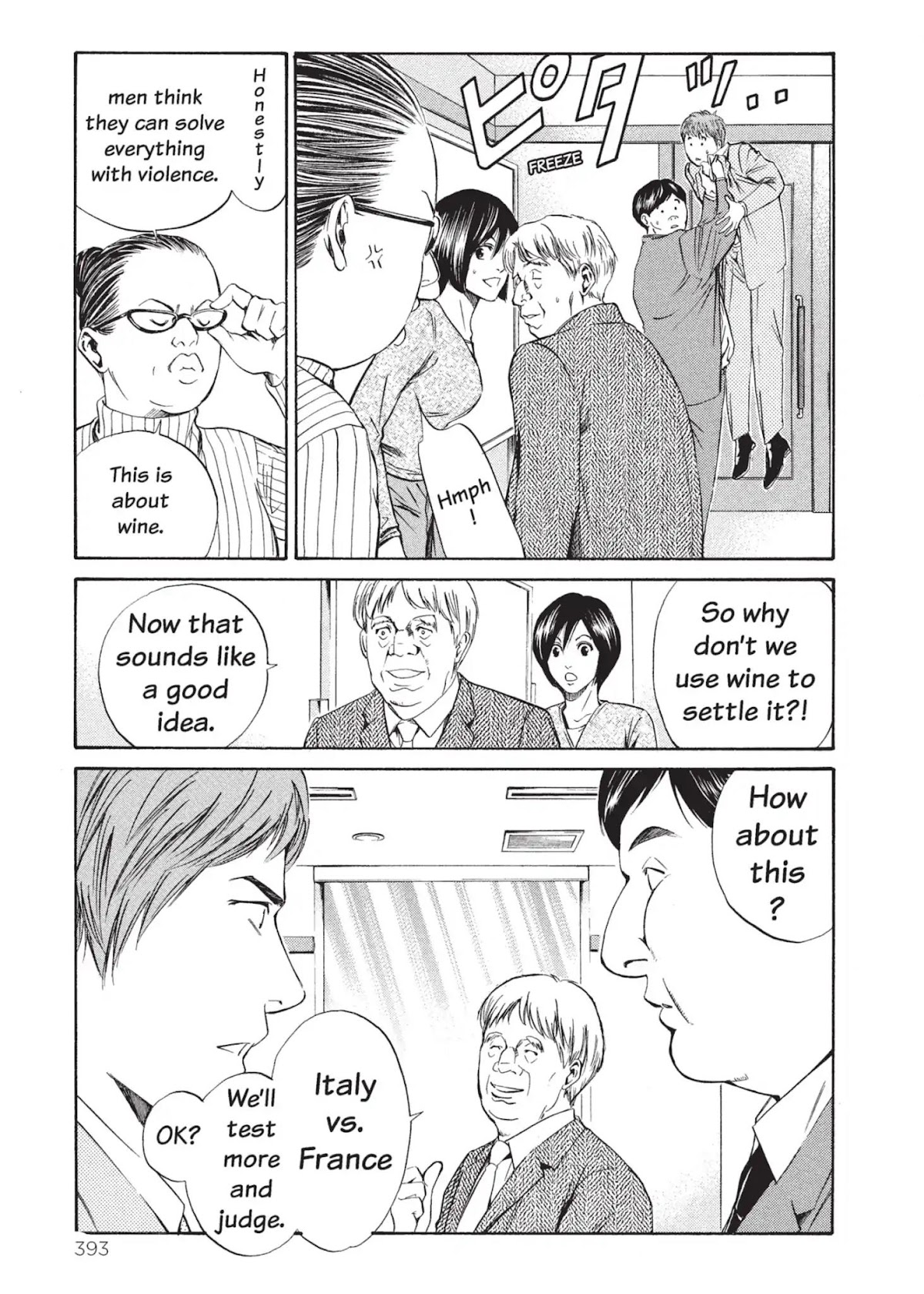 Kami no Shizuku Chapter 17 page 9 - Chapter 17: Merry-Go-Round
