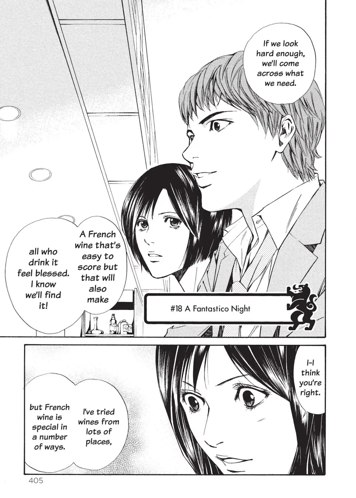 Kami no Shizuku Chapter 18 page 1 - Chapter 18: A Fantastico Night