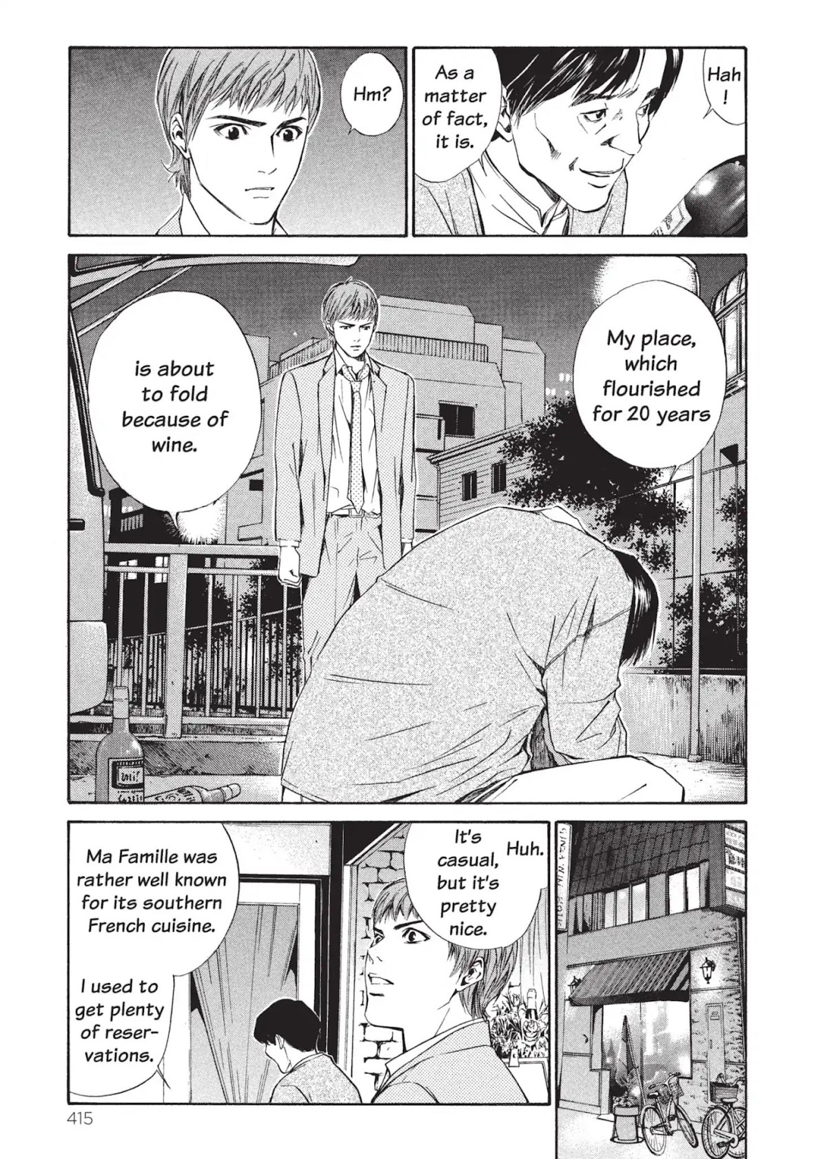 Kami no Shizuku Chapter 18 page 11 - Chapter 18: A Fantastico Night