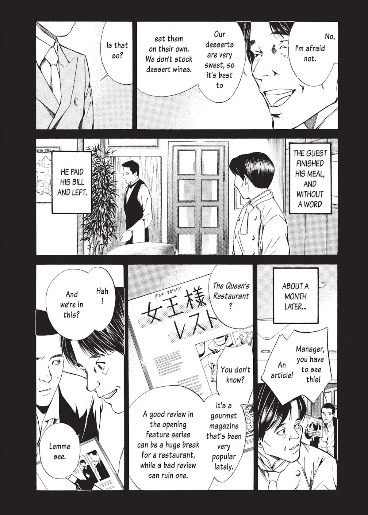 Kami no Shizuku Chapter 18 page 16 - Chapter 18: A Fantastico Night