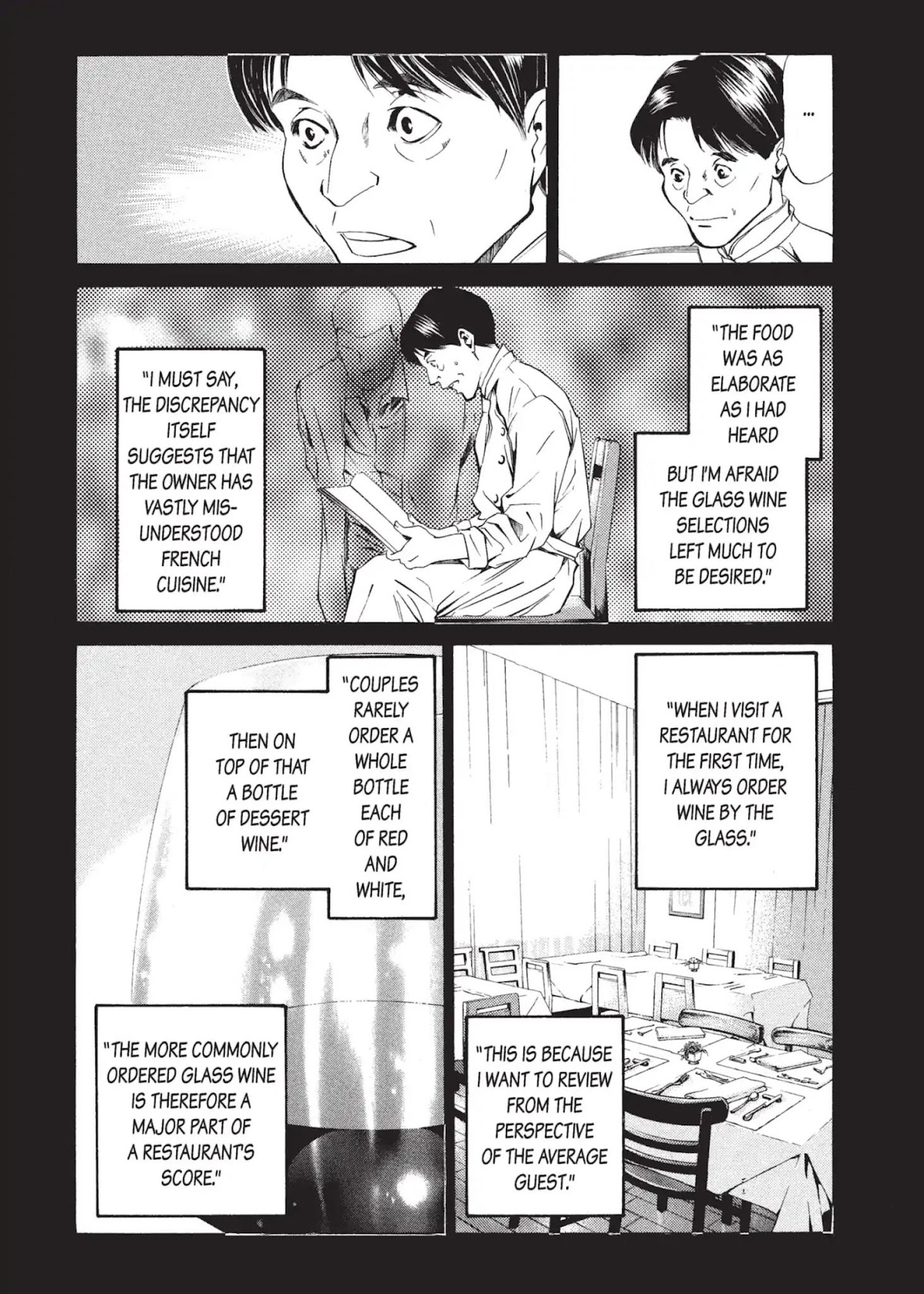 Kami no Shizuku Chapter 18 page 17 - Chapter 18: A Fantastico Night