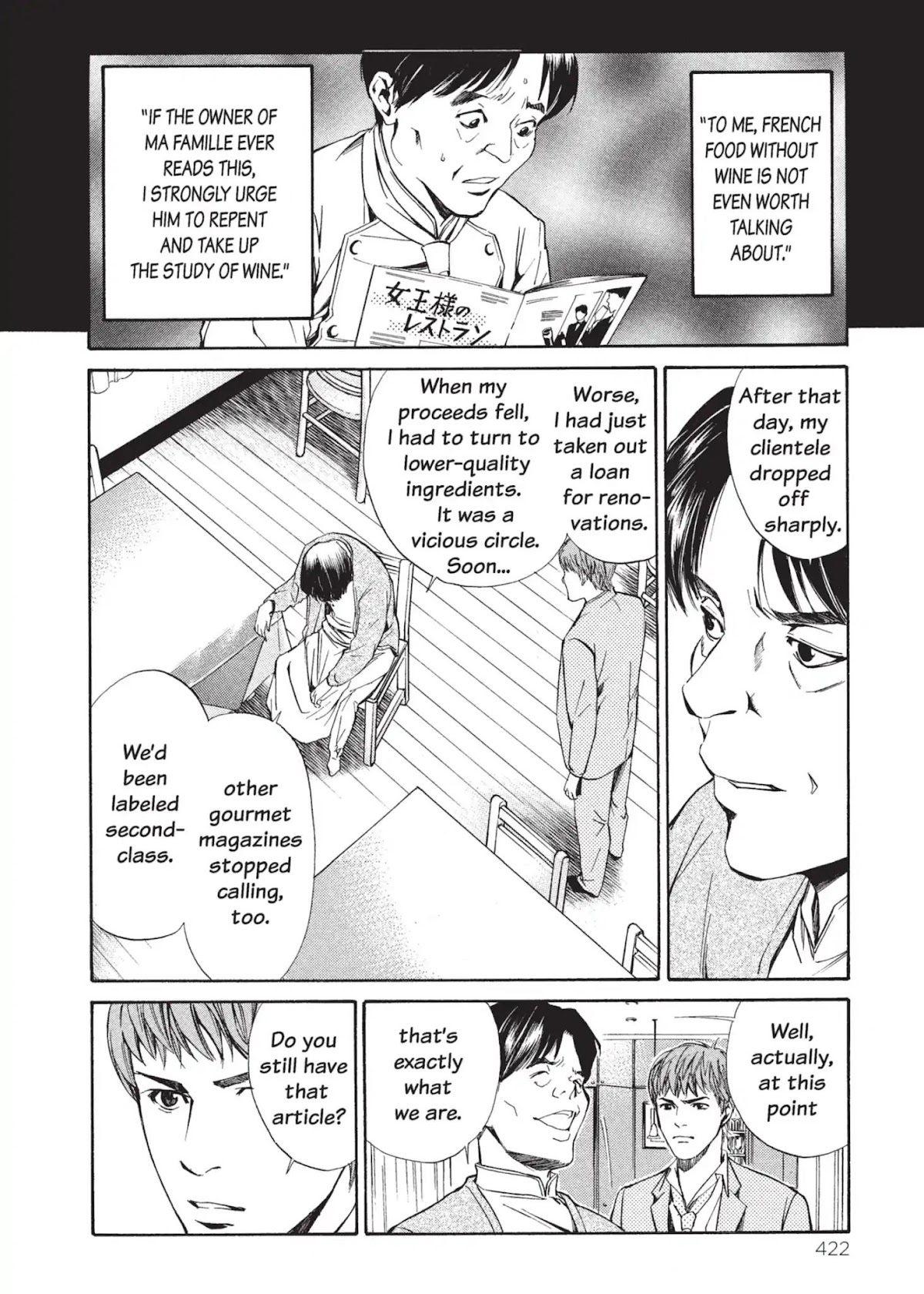 Kami no Shizuku Chapter 18 page 18 - Chapter 18: A Fantastico Night