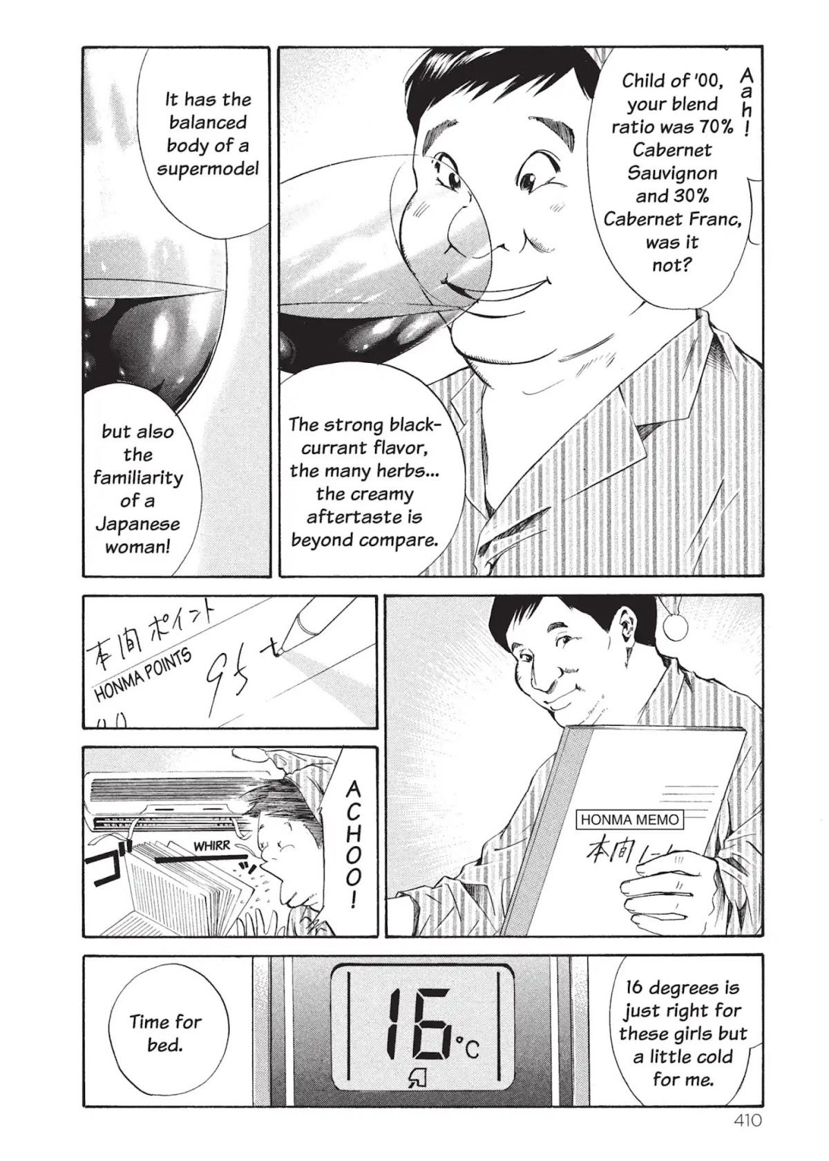 Kami no Shizuku Chapter 18 page 6 - Chapter 18: A Fantastico Night