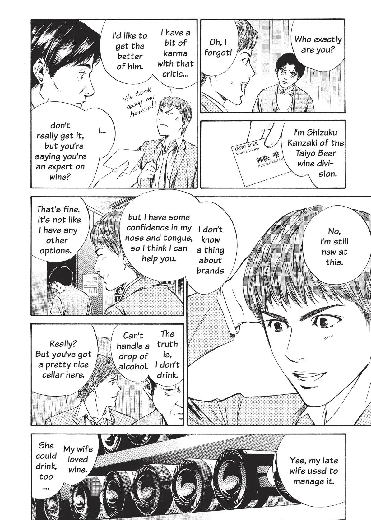 Kami no Shizuku Chapter 19 page 6 - Chapter 19: Karma and Cuisine