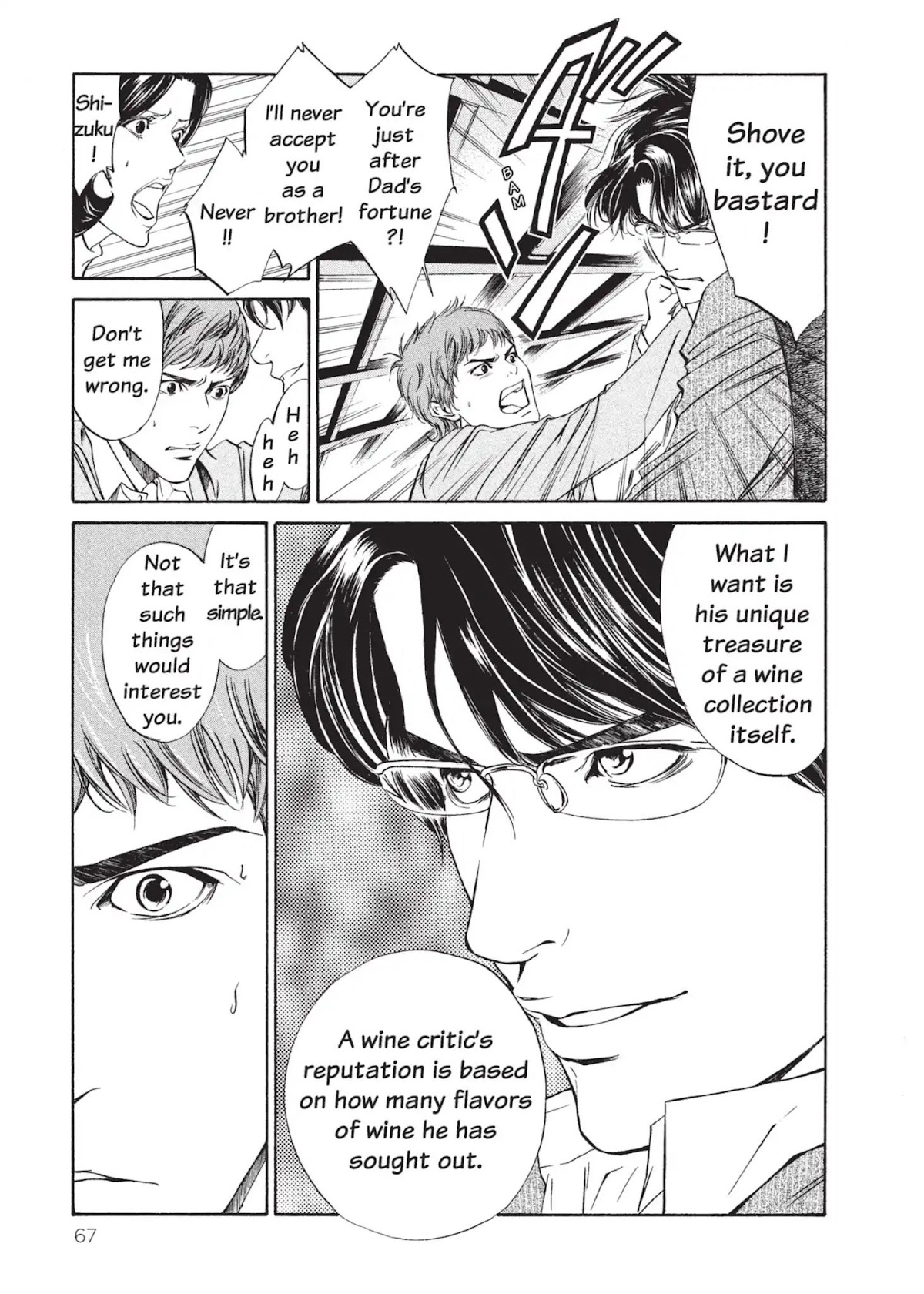 Kami no Shizuku Chapter 2 page 13 - Chapter 2: A Prayer to the Fruitful Earth