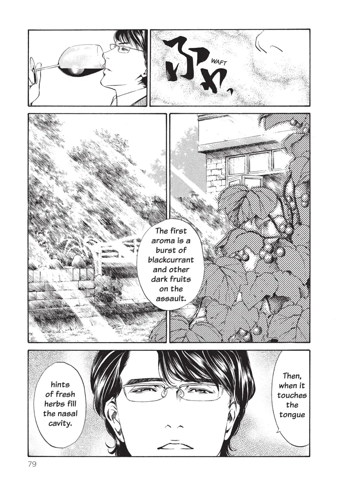 Kami no Shizuku Chapter 2 page 25 - Chapter 2: A Prayer to the Fruitful Earth