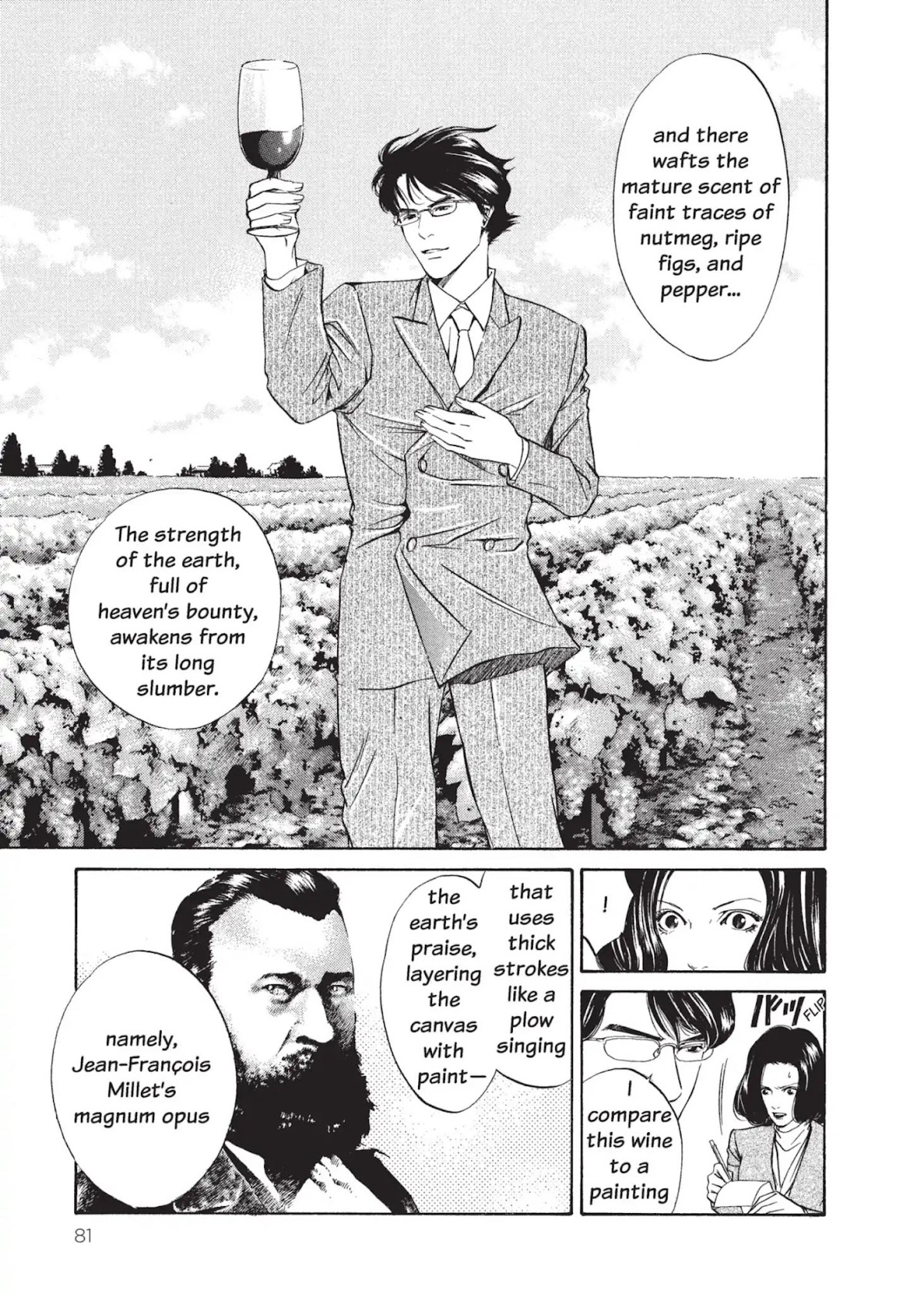 Kami no Shizuku Chapter 2 page 27 - Chapter 2: A Prayer to the Fruitful Earth