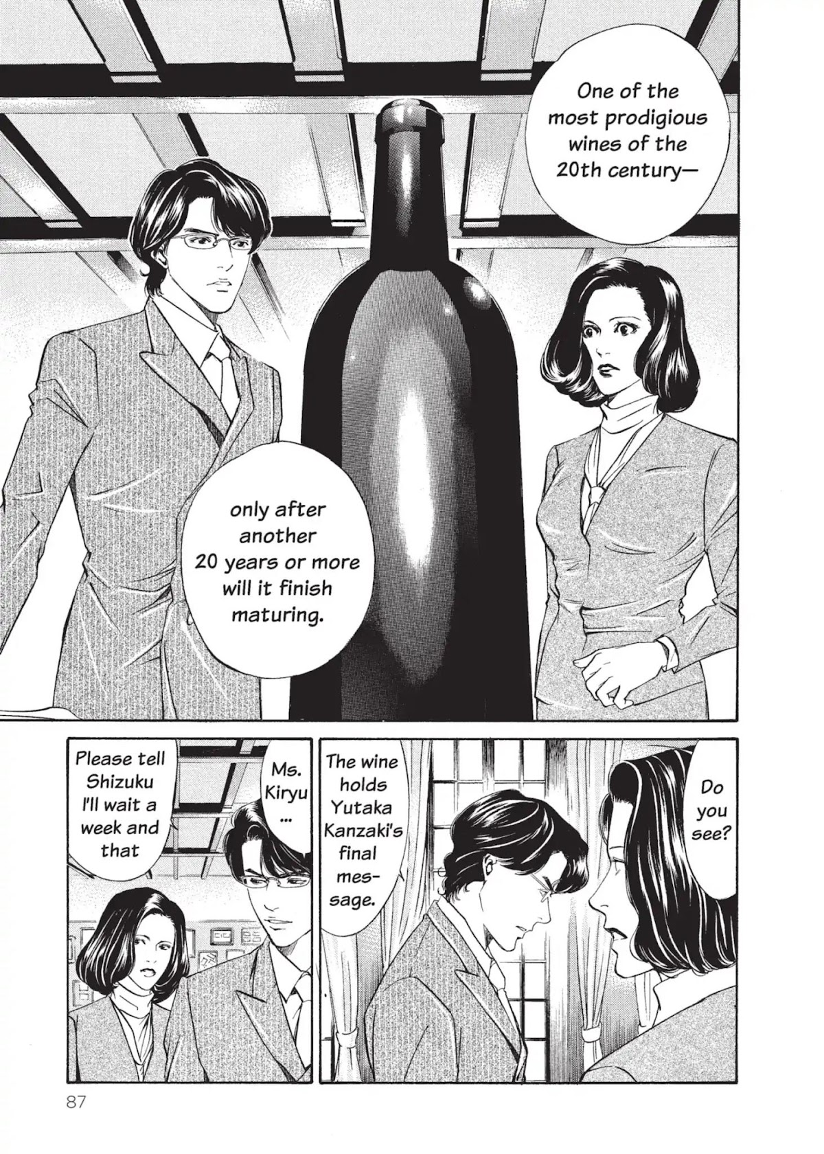 Kami no Shizuku Chapter 2 page 33 - Chapter 2: A Prayer to the Fruitful Earth