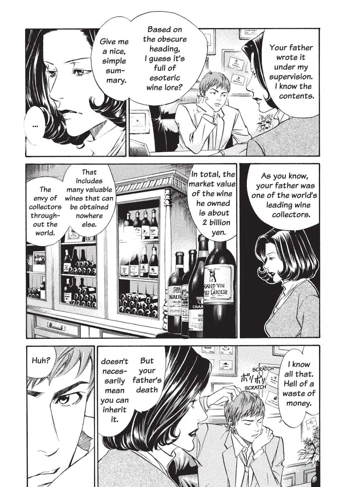 Kami no Shizuku Chapter 2 page 5 - Chapter 2: A Prayer to the Fruitful Earth